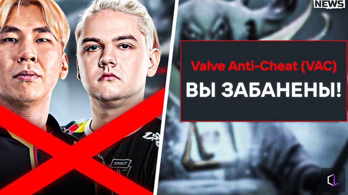 Valve против скинченджеров: что это значит для игроков